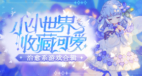 主角好虐